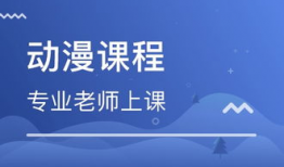 成都漫画培训班,解锁绘画梦想，开启动漫艺术之旅